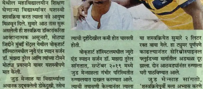 Life Wins: Successful Brain surgery gave new lease of Life to a Ghana Student