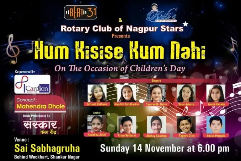 ‘Hum Kisise Kum Nahin’ Musical Show